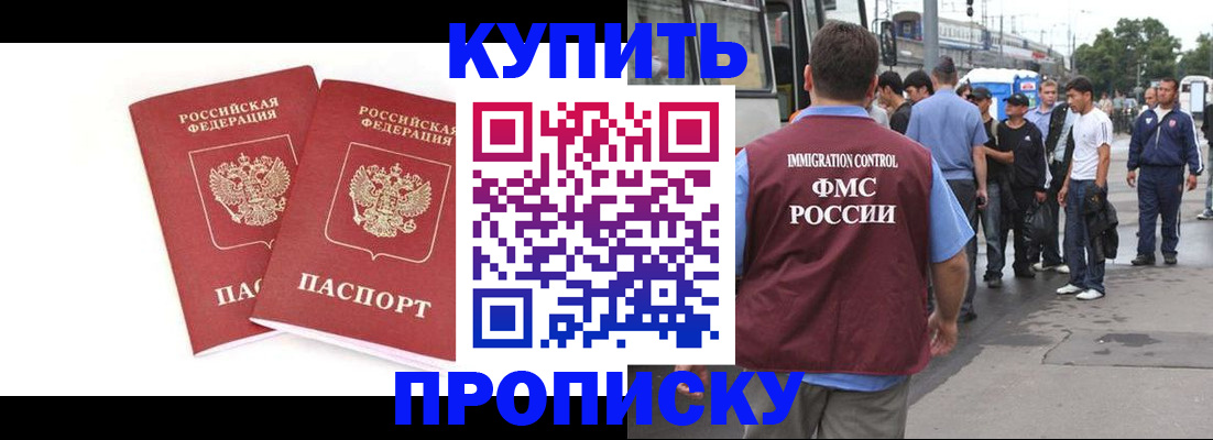 форма 3 в Шумихе